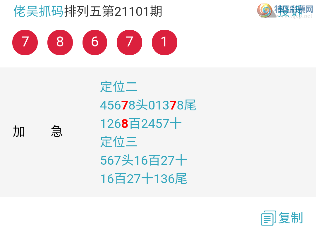 Screenshot_20210423_172458_com.tencent.mm.png