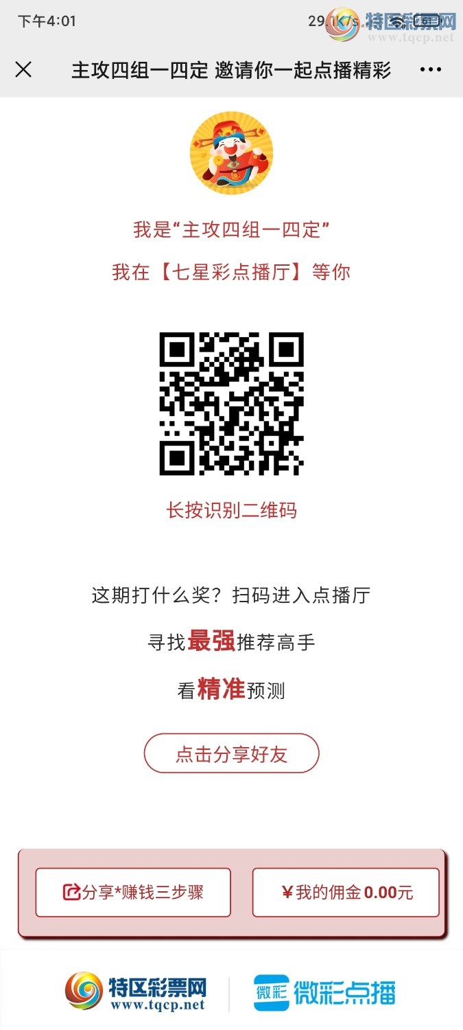 Screenshot_2021-08-04-16-01-12-429_com.tencent.mm.jpg