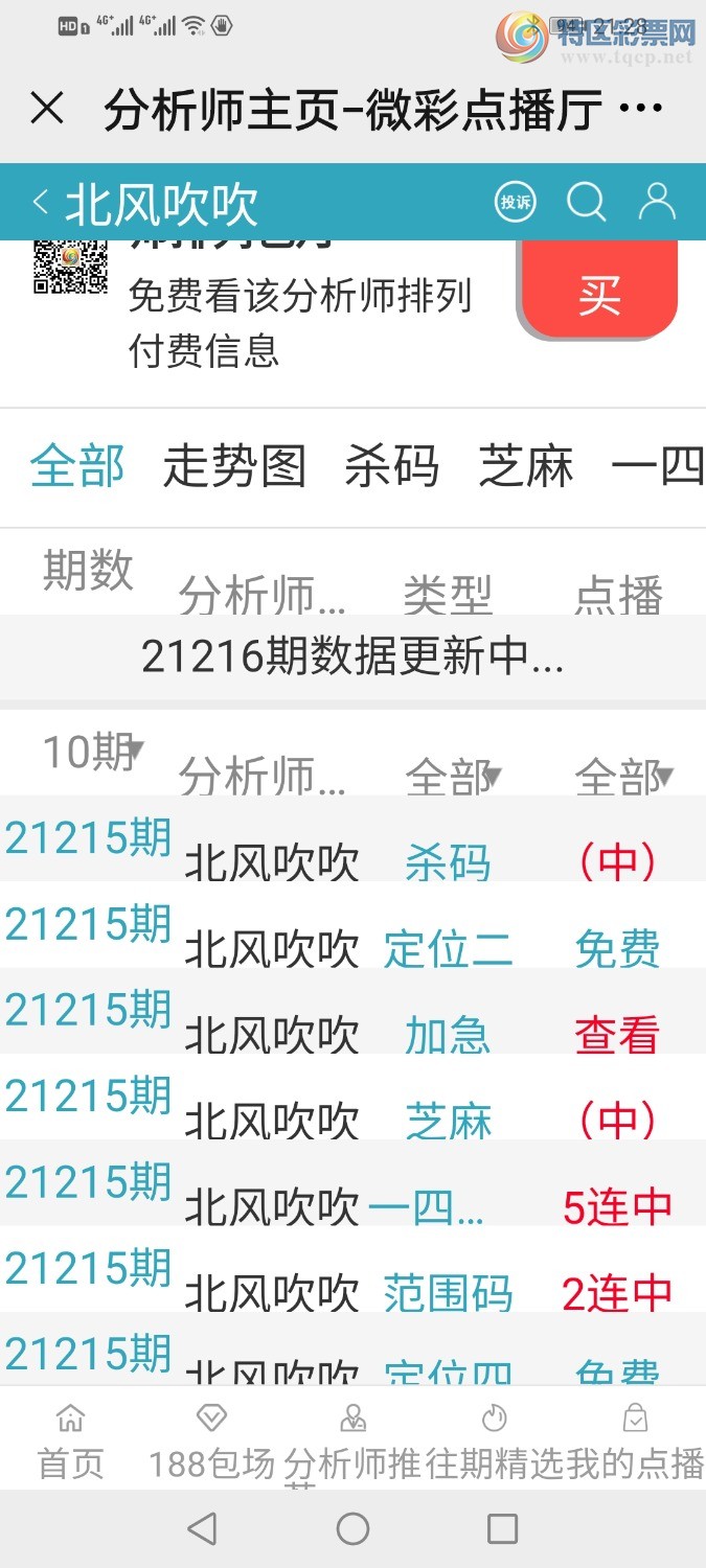 Screenshot_20210813_212805_com.tencent.mm.jpg