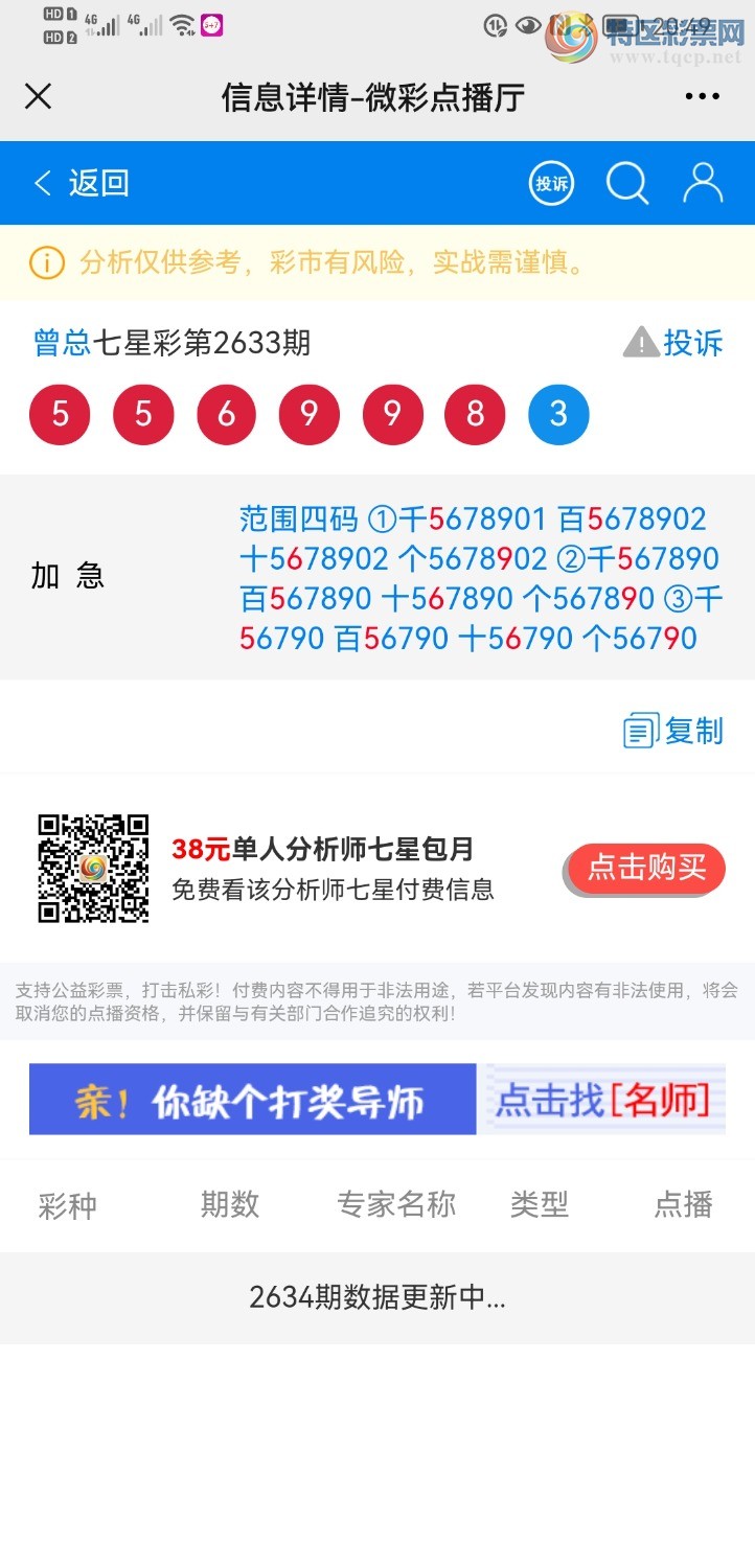 Screenshot_20210905_204926_com.tencent.mm.jpg