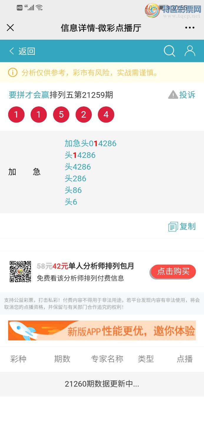 Screenshot_20210926_205512_com.tencent.mm.jpg