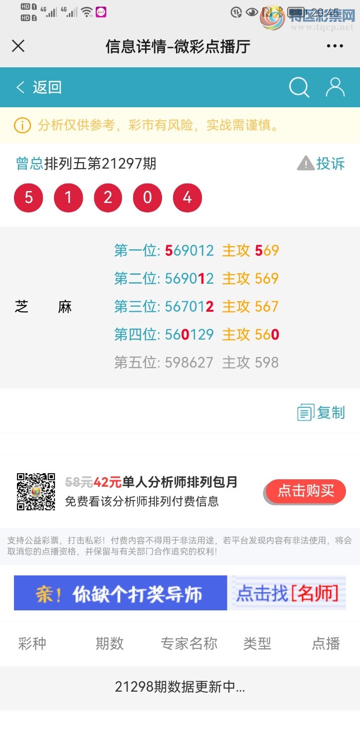 Screenshot_20211107_204550_com.tencent.mm.jpg