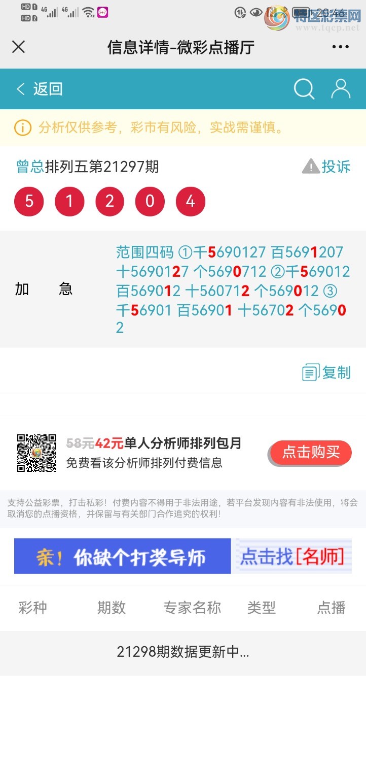 Screenshot_20211107_204601_com.tencent.mm.jpg