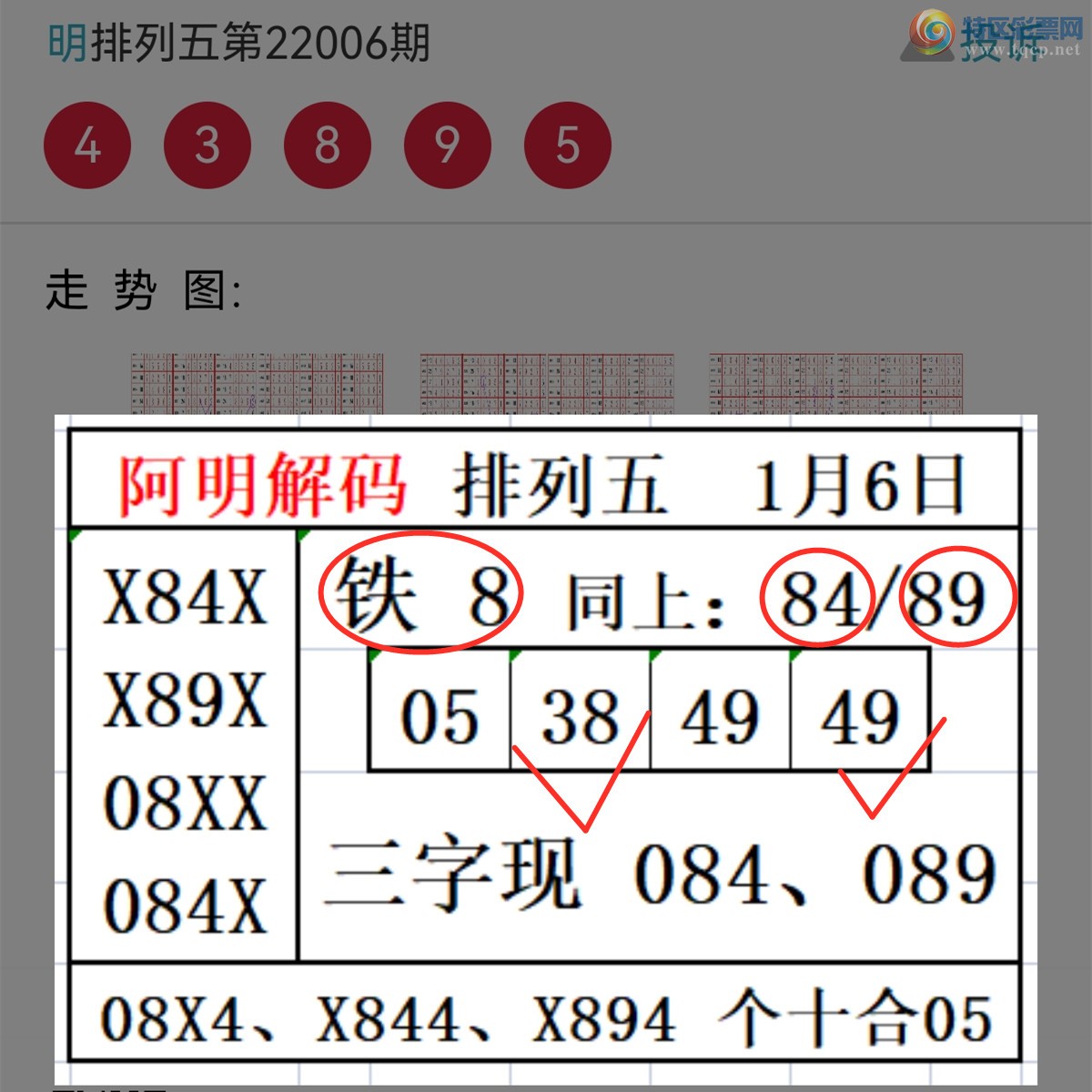 Screenshot_20220106_203434_com.tencent.mm_.jpg