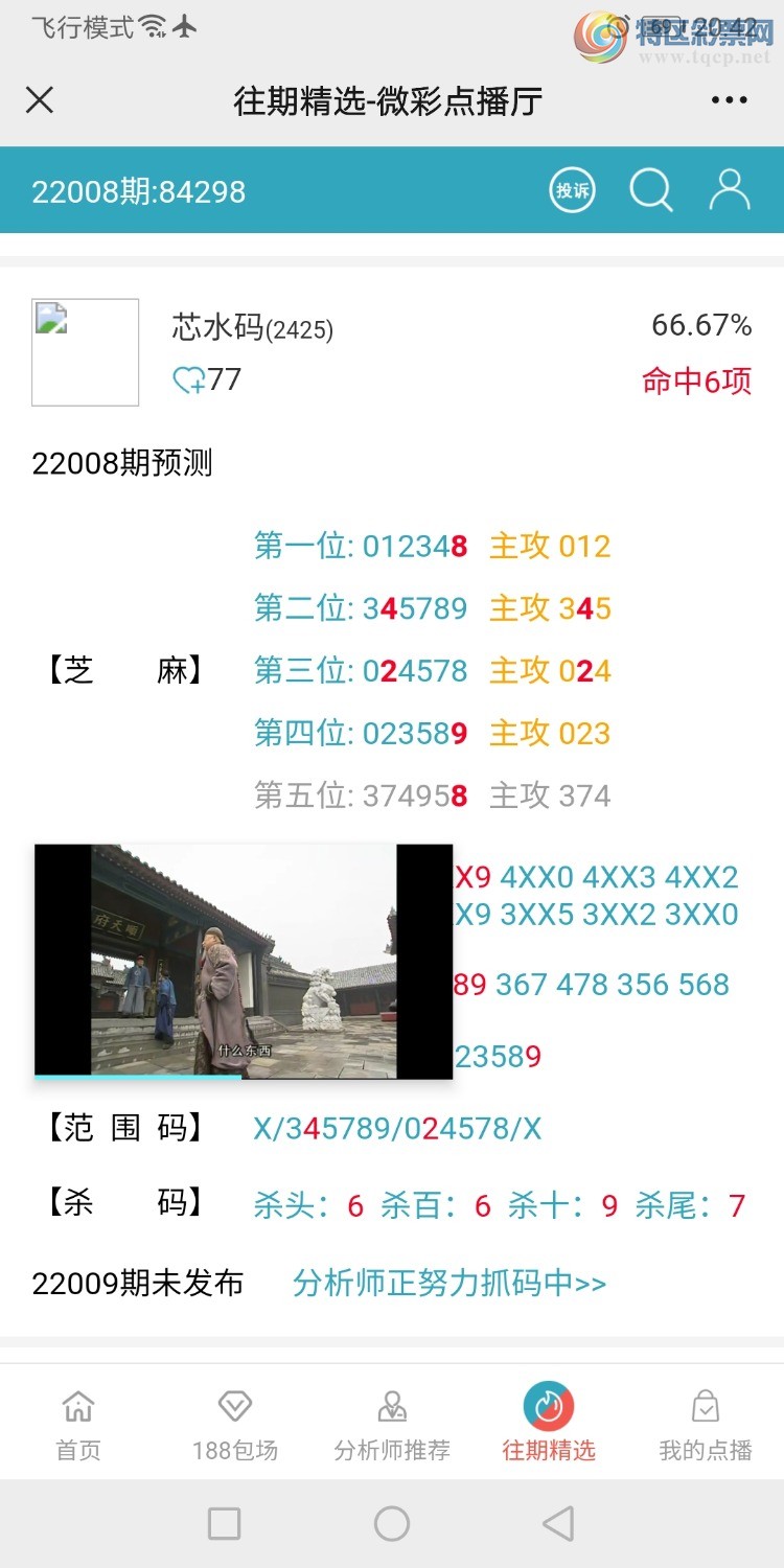 Screenshot_20220108_204253_com.tencent.mm.jpg