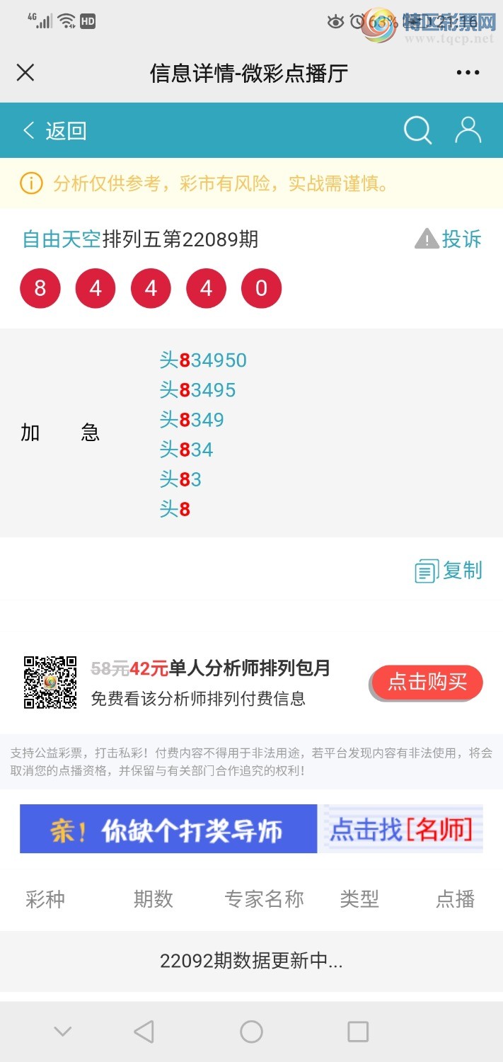 Screenshot_20220411_211651_com.tencent.mm.jpg