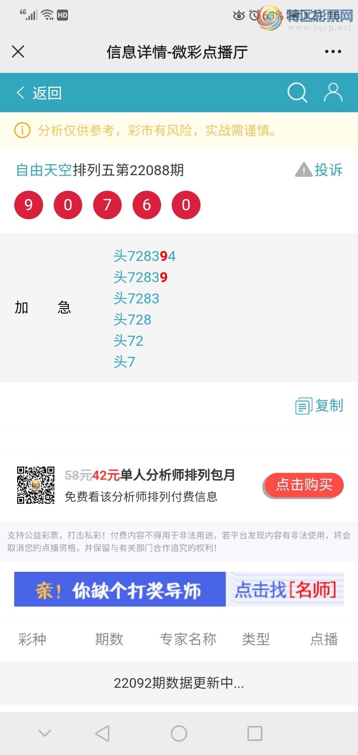 Screenshot_20220411_211646_com.tencent.mm.jpg