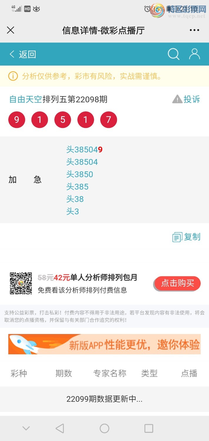 Screenshot_20220418_211004_com.tencent.mm.jpg