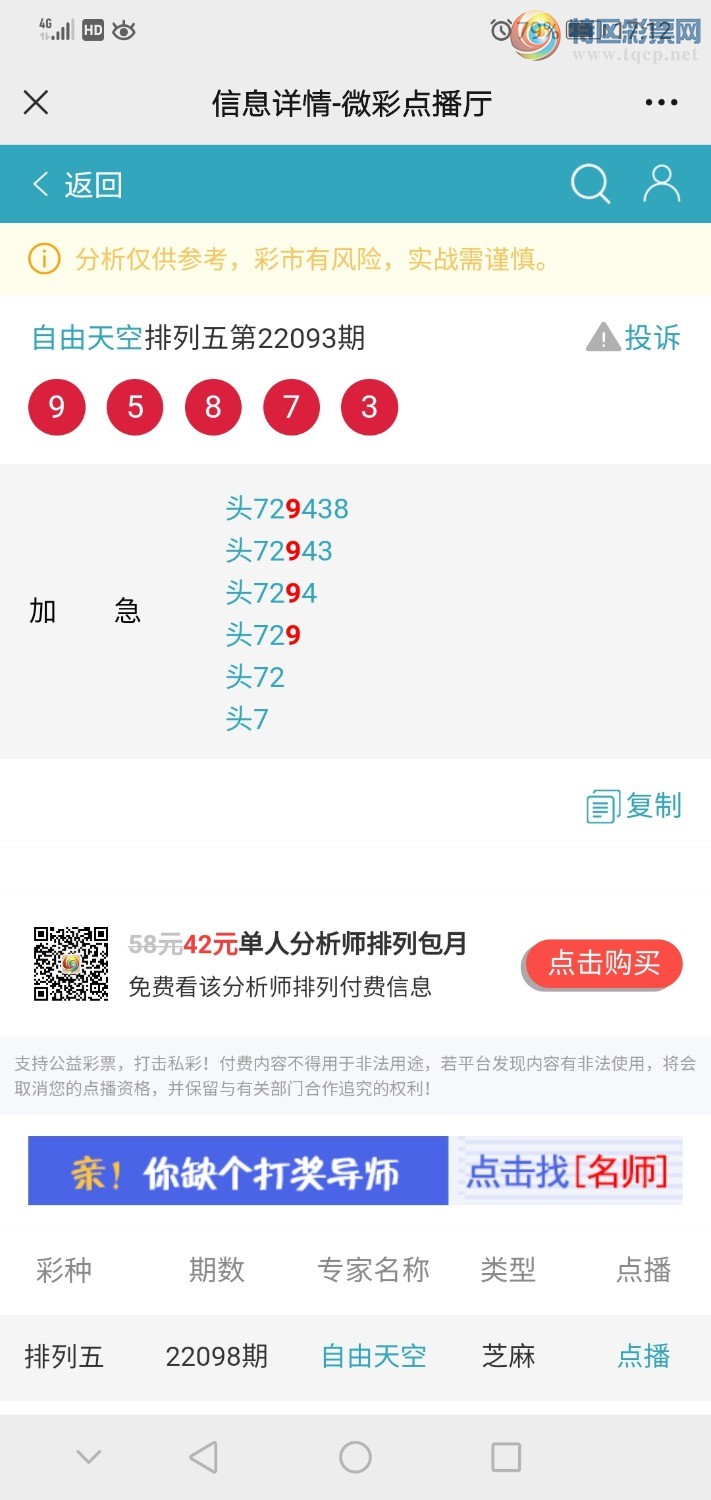 Screenshot_20220418_171241_com.tencent.mm.jpg