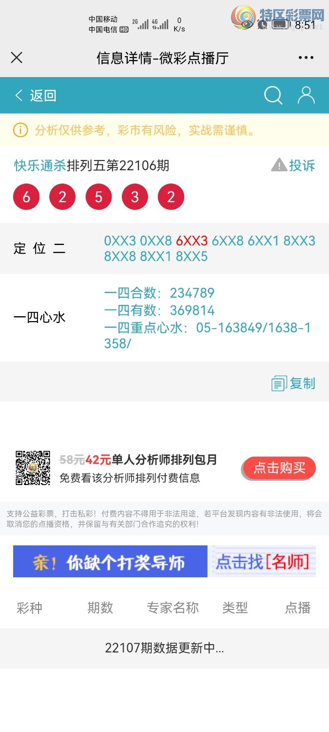 Screenshot_20220426_205121_com.tencent.mm.jpg