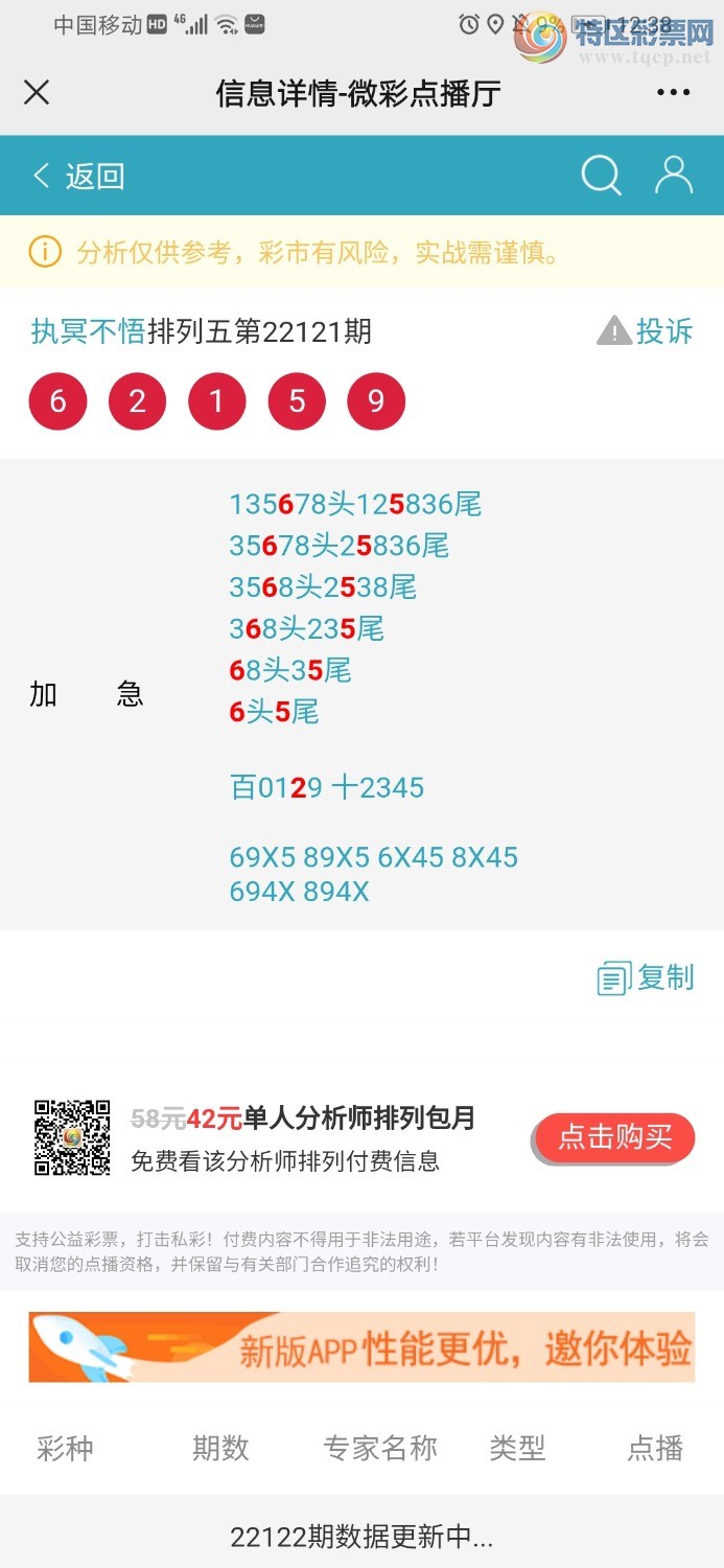 Screenshot_20220512_003849_com.tencent.mm.jpg