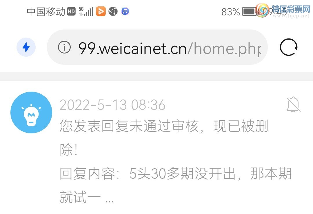 Screenshot_20220513_094539_com.huawei.browser_edit_7125092431193.jpg