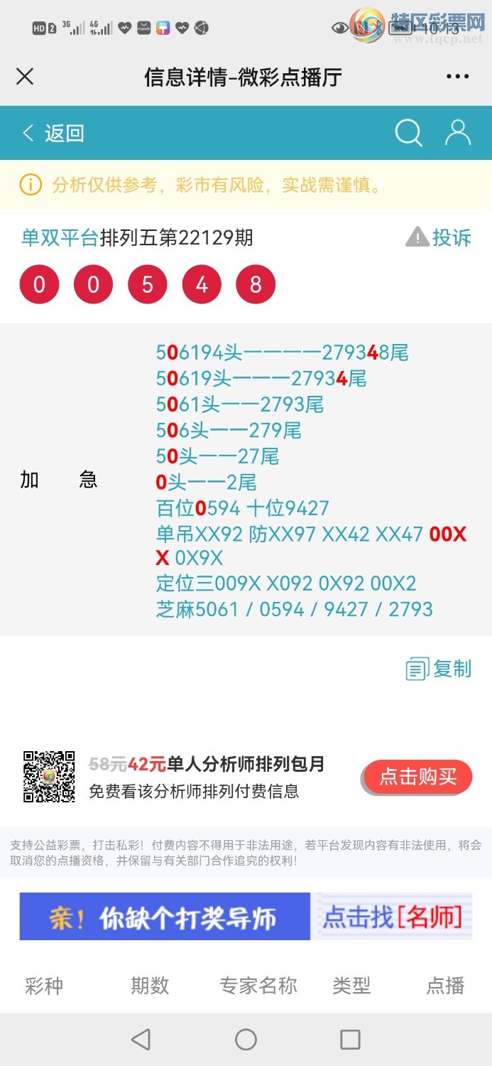 Screenshot_20220519_221302_com.tencent.mm.jpg