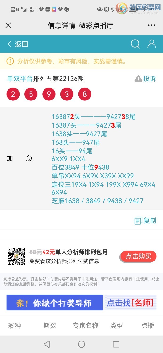 Screenshot_20220519_221917_com.tencent.mm.jpg
