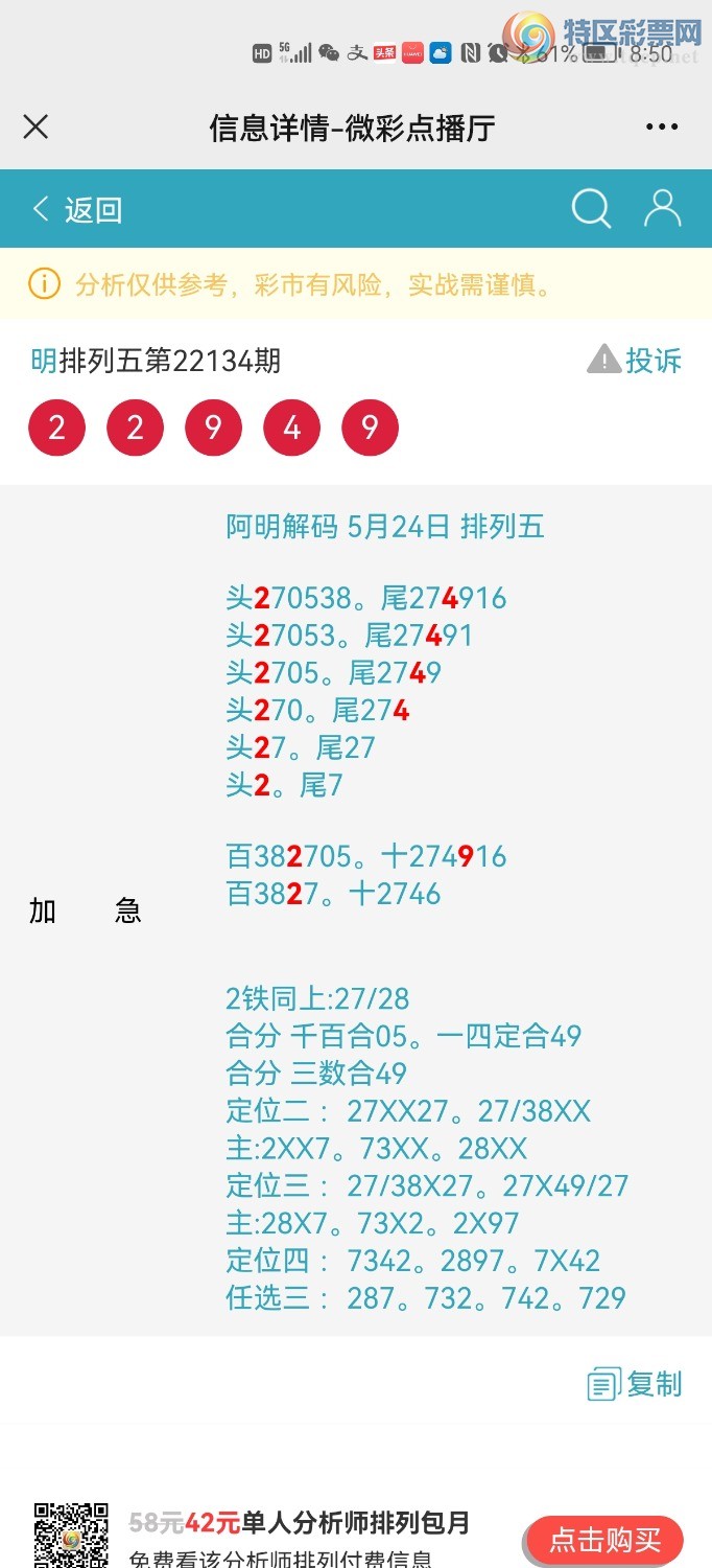 Screenshot_20220524_205012_com.tencent.mm.jpg