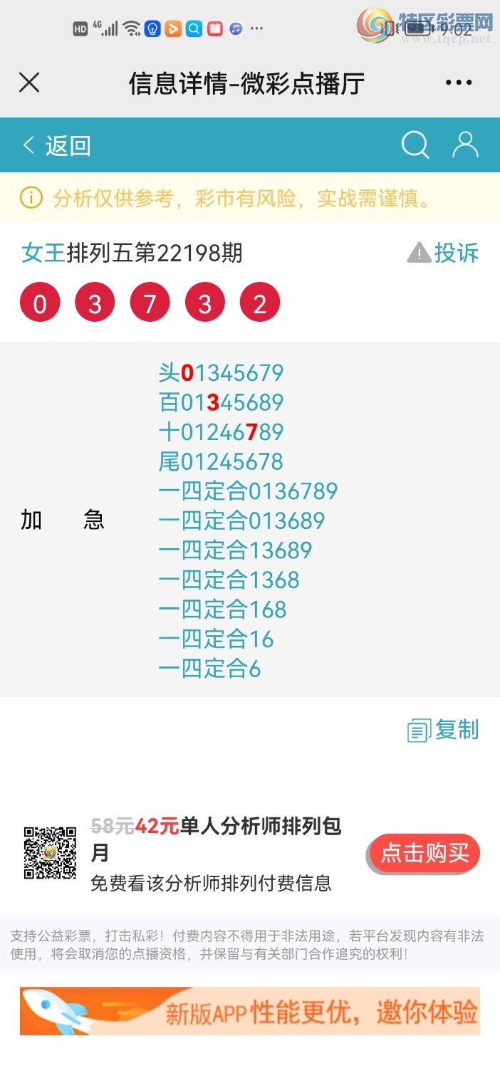 Screenshot_20220729_210241_com.tencent.mm.jpg