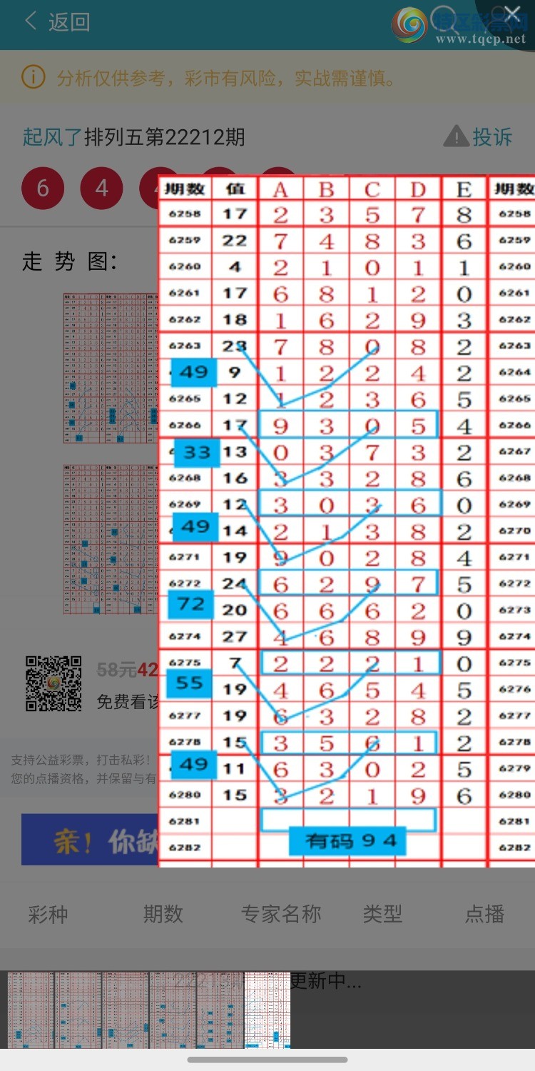 Screenshot_20220810-204008_WeChat.jpg