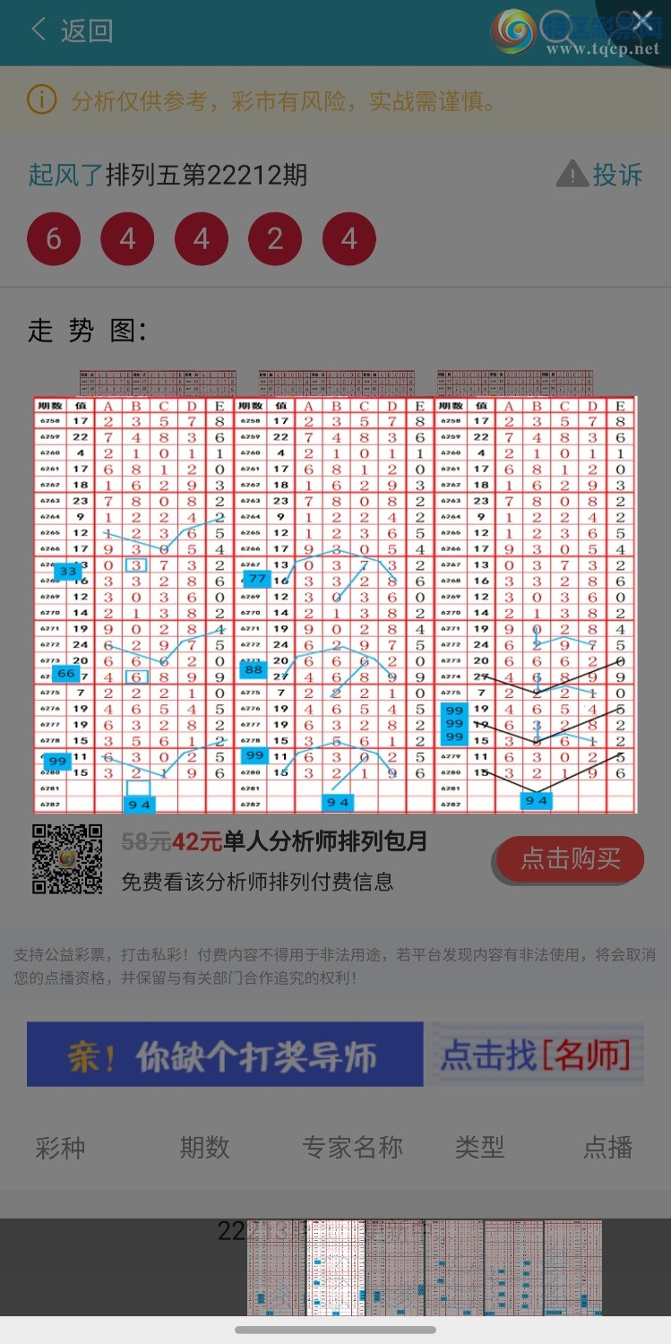 Screenshot_20220810-204035_WeChat.jpg