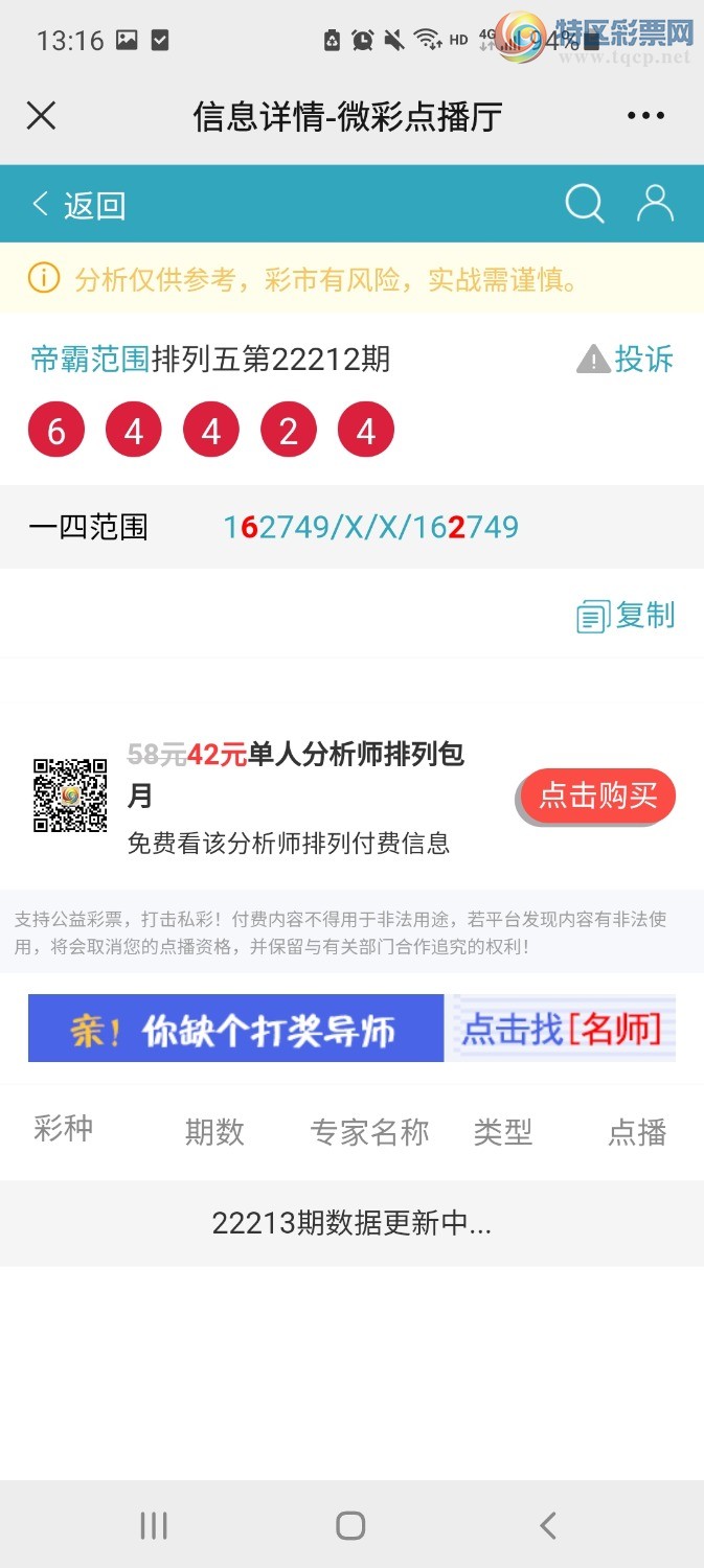 Screenshot_20220811-131633_WeChat.jpg