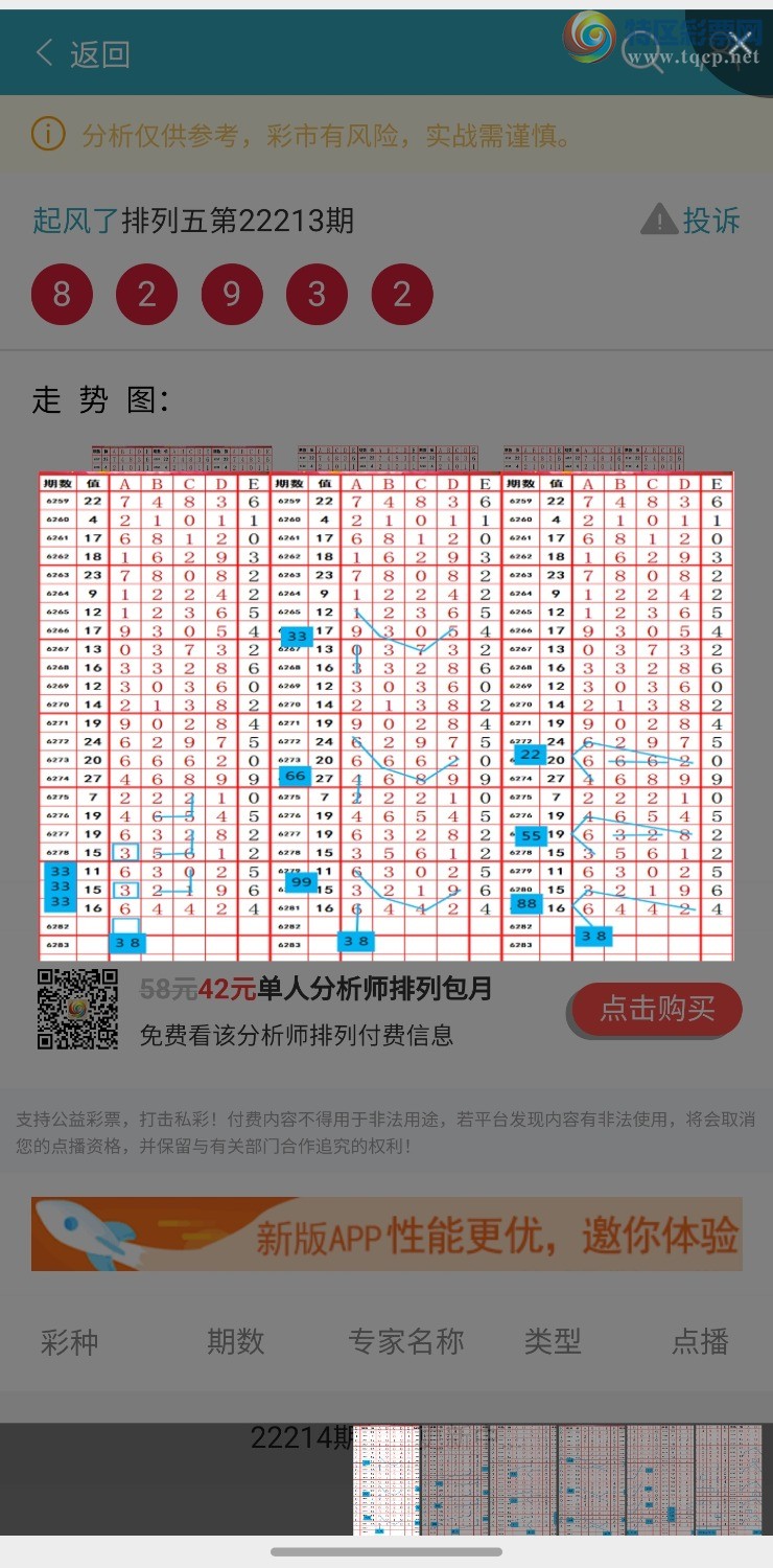 Screenshot_20220811-203916_WeChat.jpg