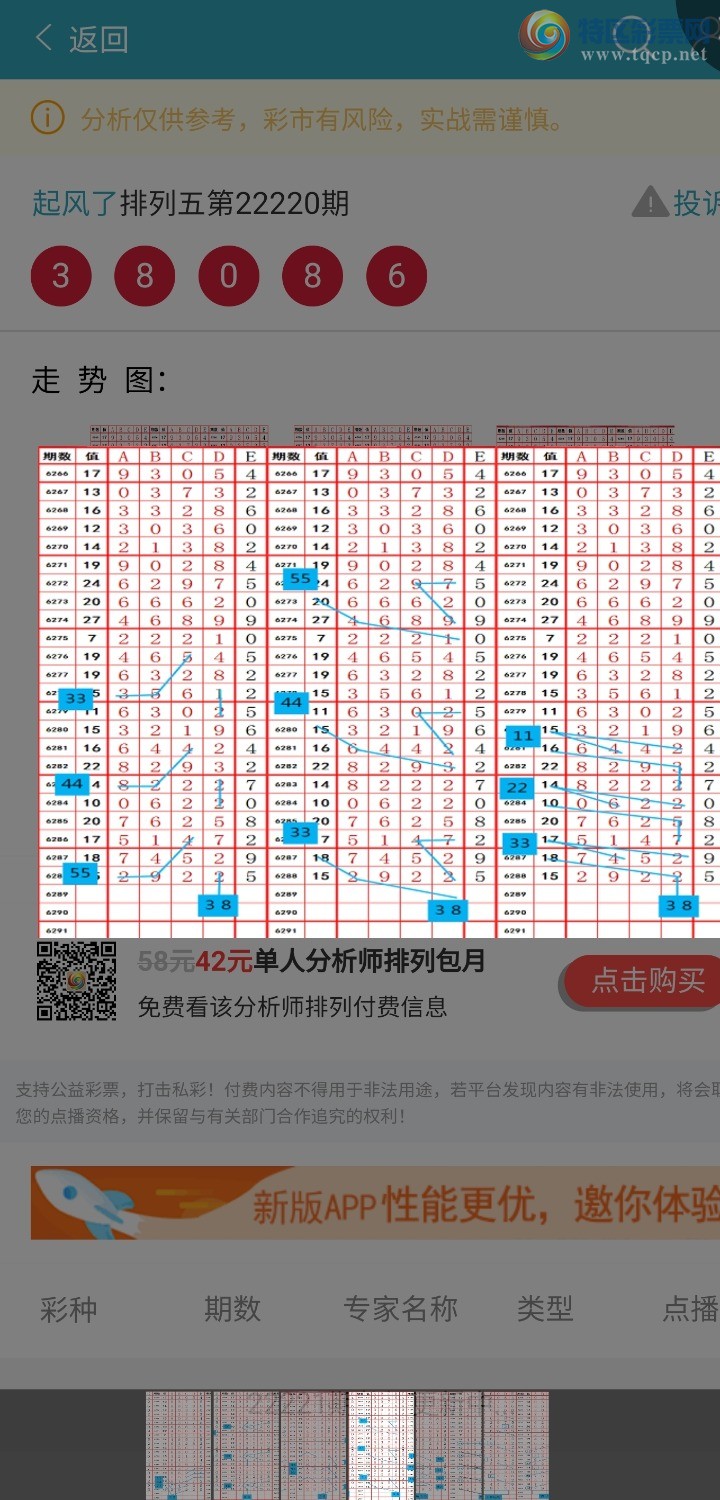 Screenshot_20220818-203403_WeChat.jpg