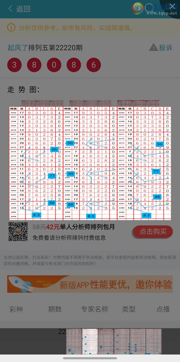 Screenshot_20220818-203337_WeChat.jpg