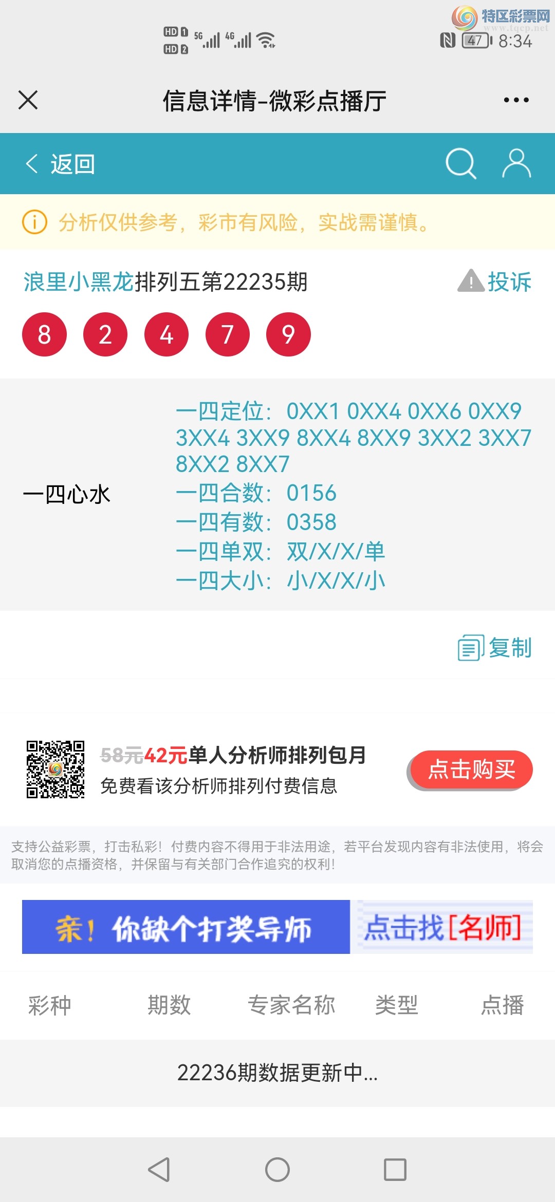 Screenshot_20220902_203440_com.tencent.mm.jpg