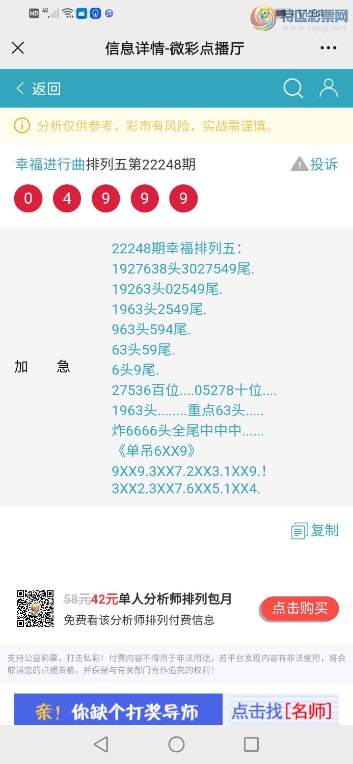 Screenshot_20220916_110446_com.tencent.mm.jpg
