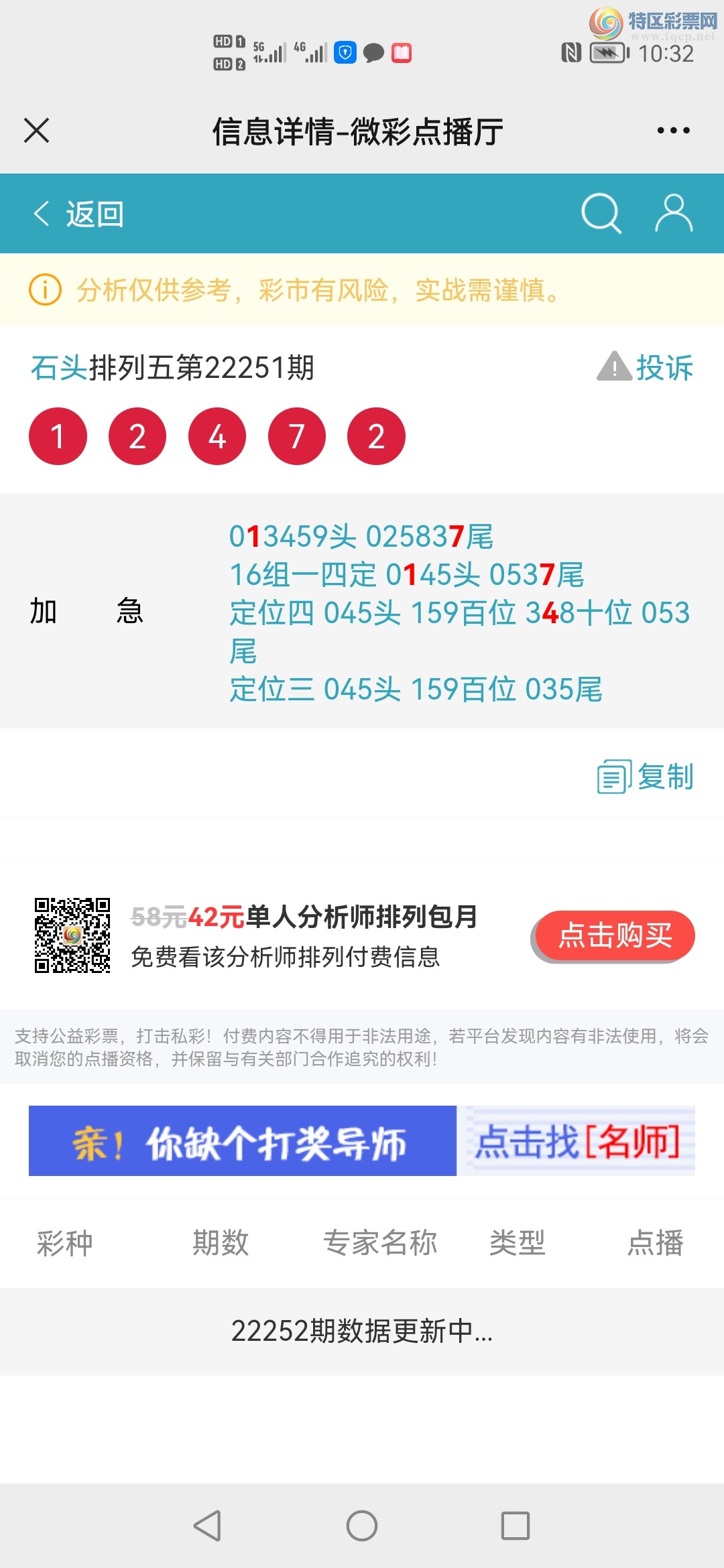 Screenshot_20220919_103224_com.tencent.mm.jpg