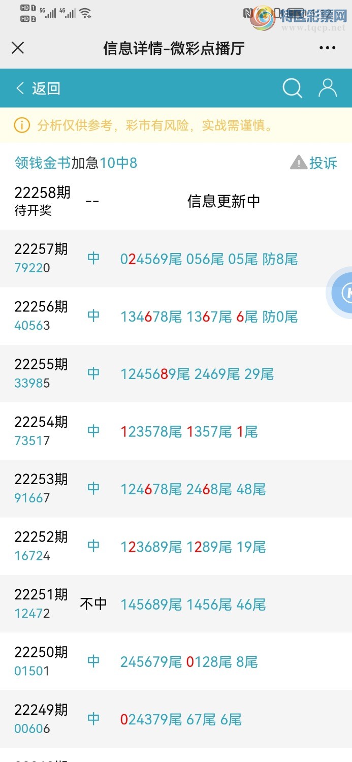 Screenshot_20220925_131259_com.tencent.mm.jpg