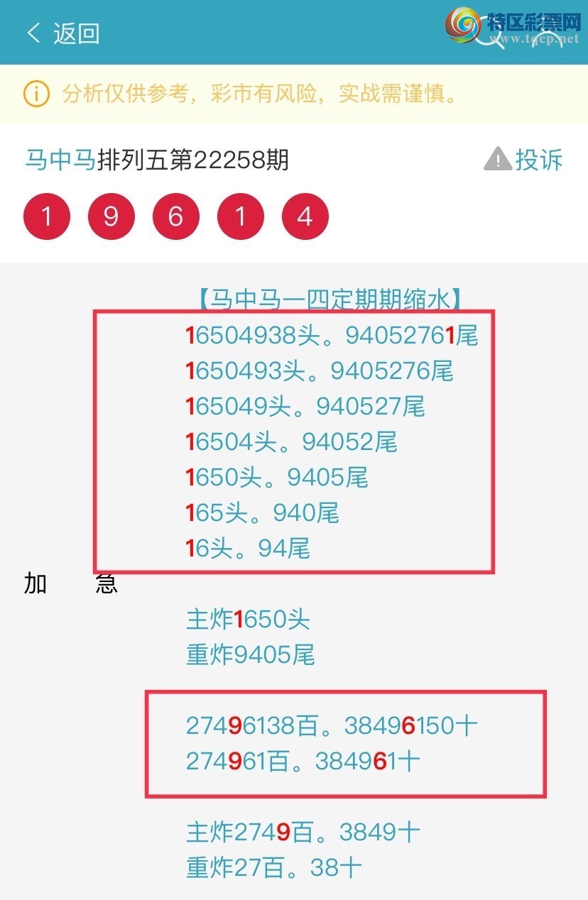 FCC85ED3-2BC5-4C44-8CB5-64C6C2164605.jpeg