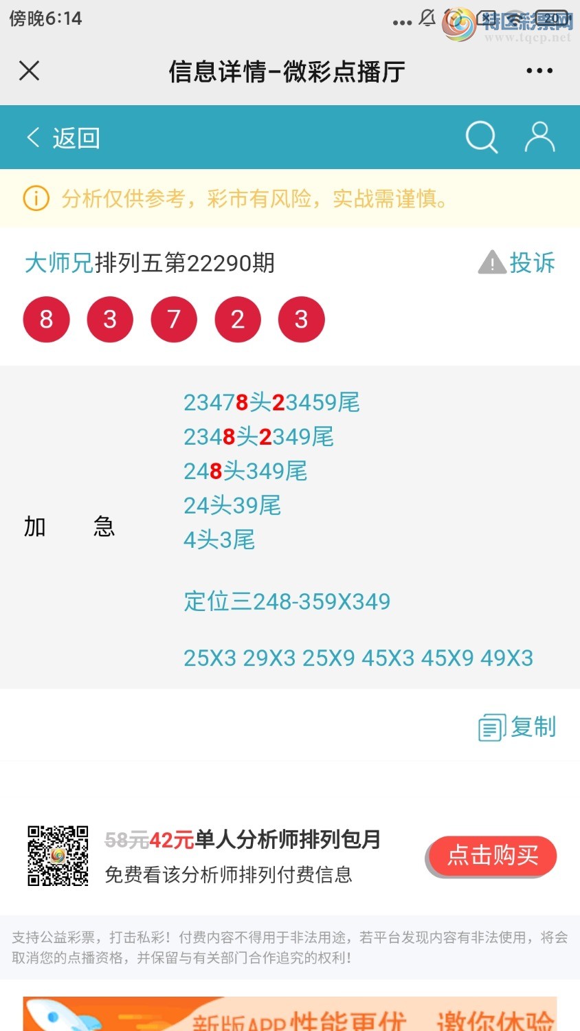 Screenshot_2022-11-01-18-14-05-714_com.tencent.mm.jpg