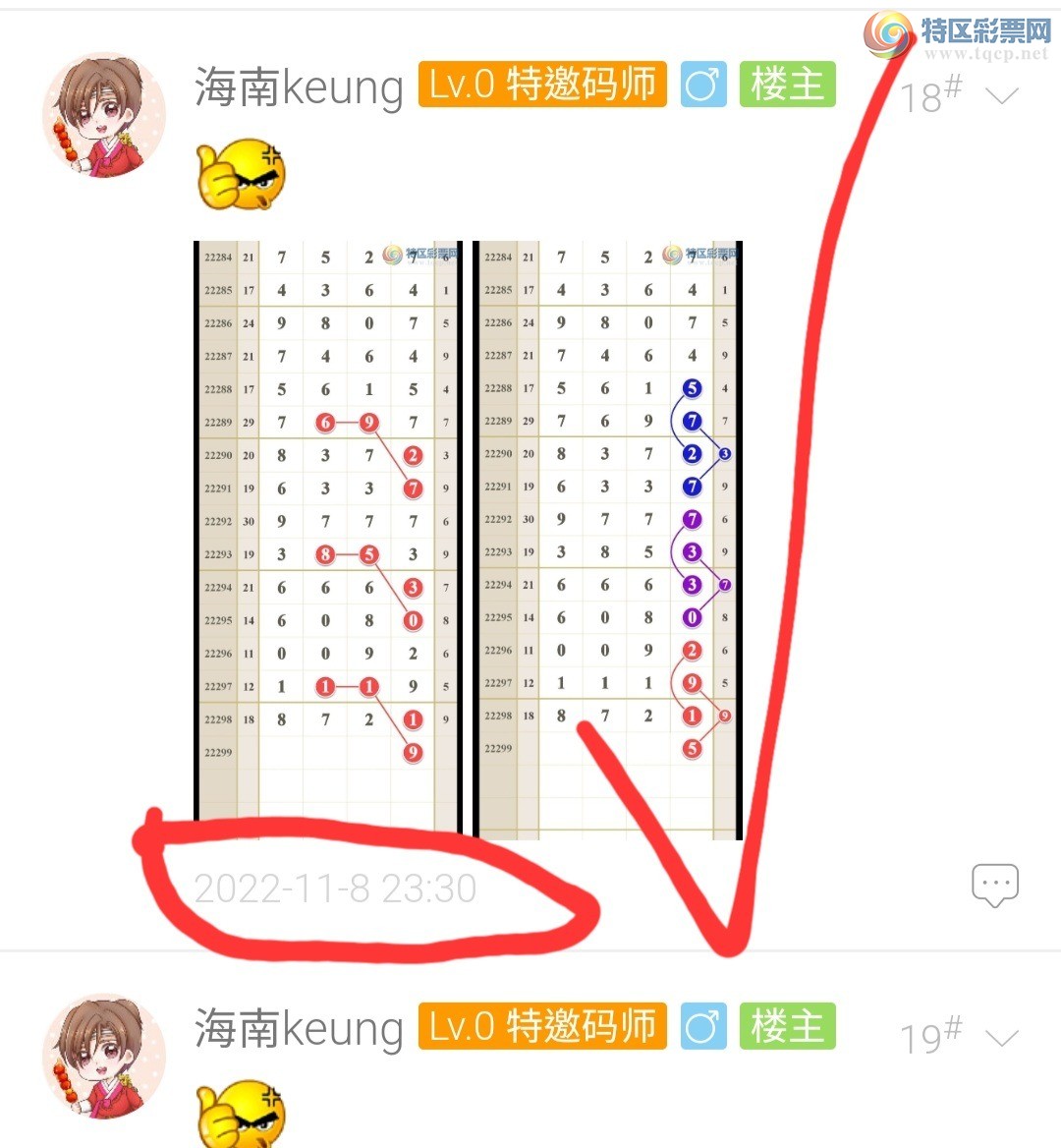 Screenshot_20221109-205019_WeChat.jpg