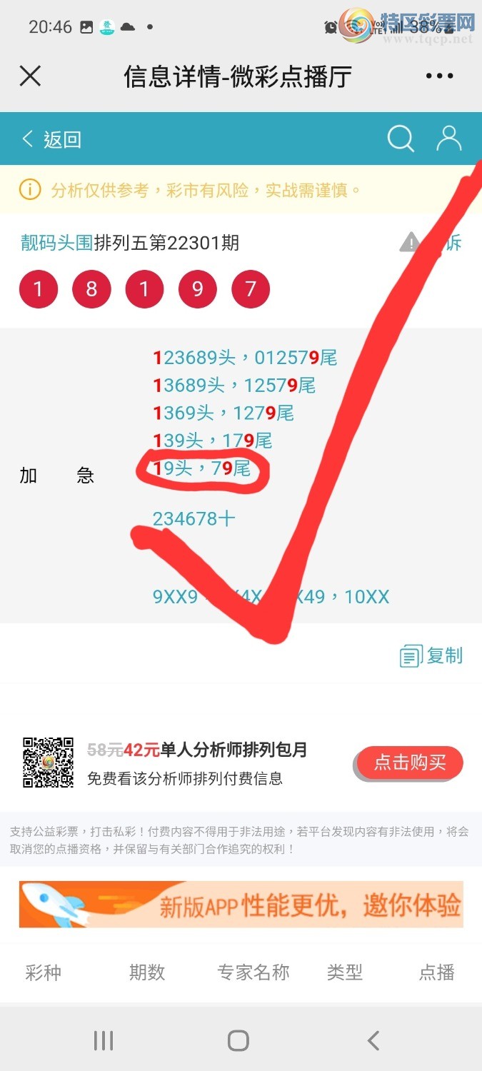 Screenshot_20221111-204654_WeChat.jpg