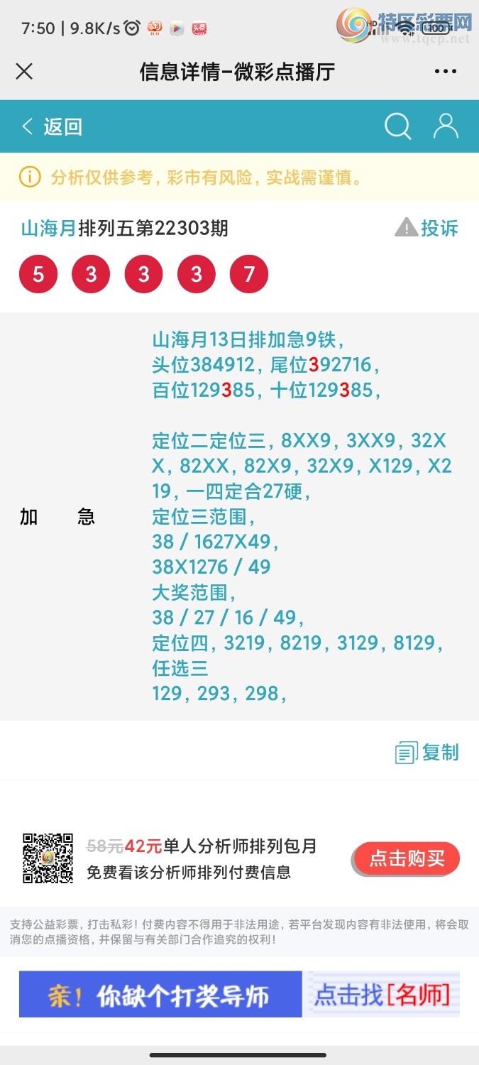 Screenshot_2022-11-14-07-50-10-518_com.tencent.mm.jpg