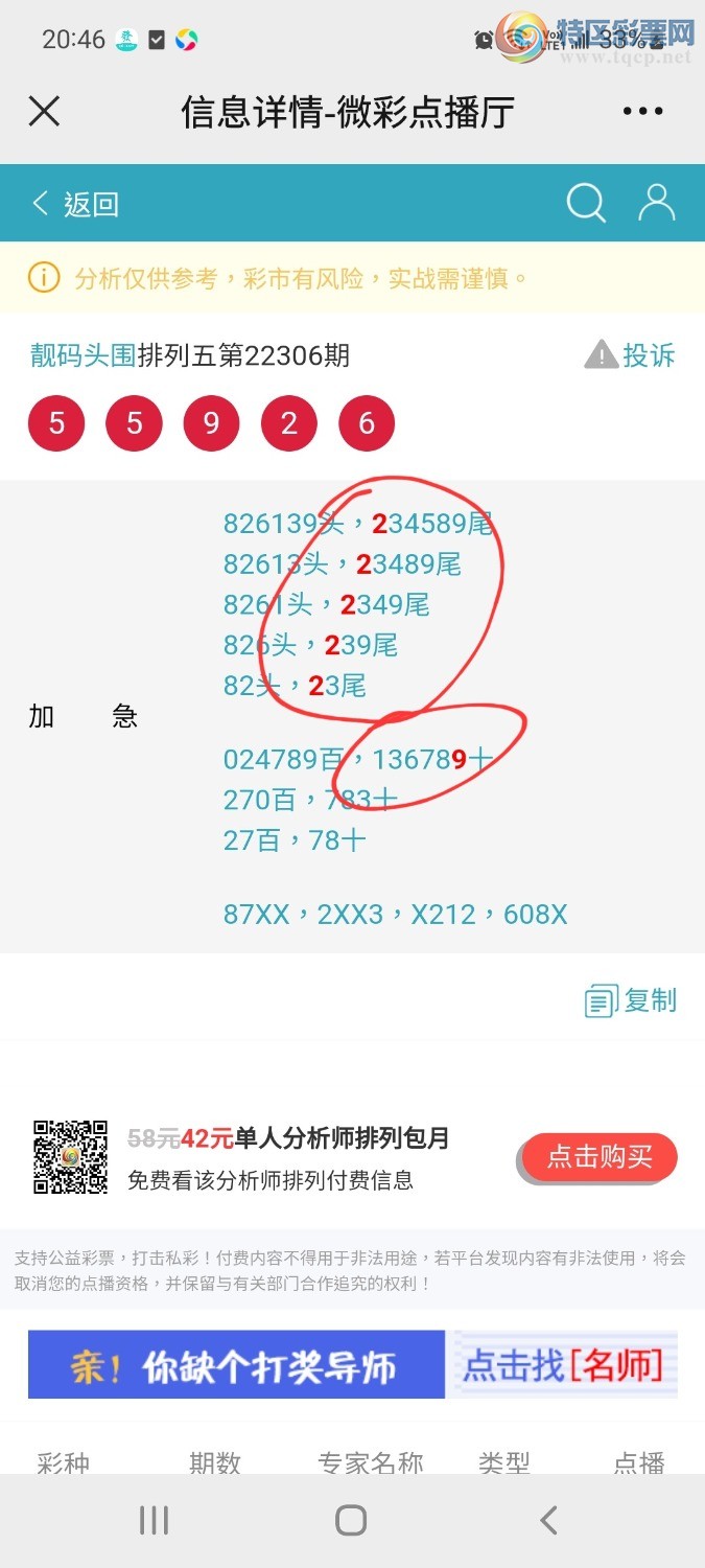 Screenshot_20221116-204700_WeChat.jpg