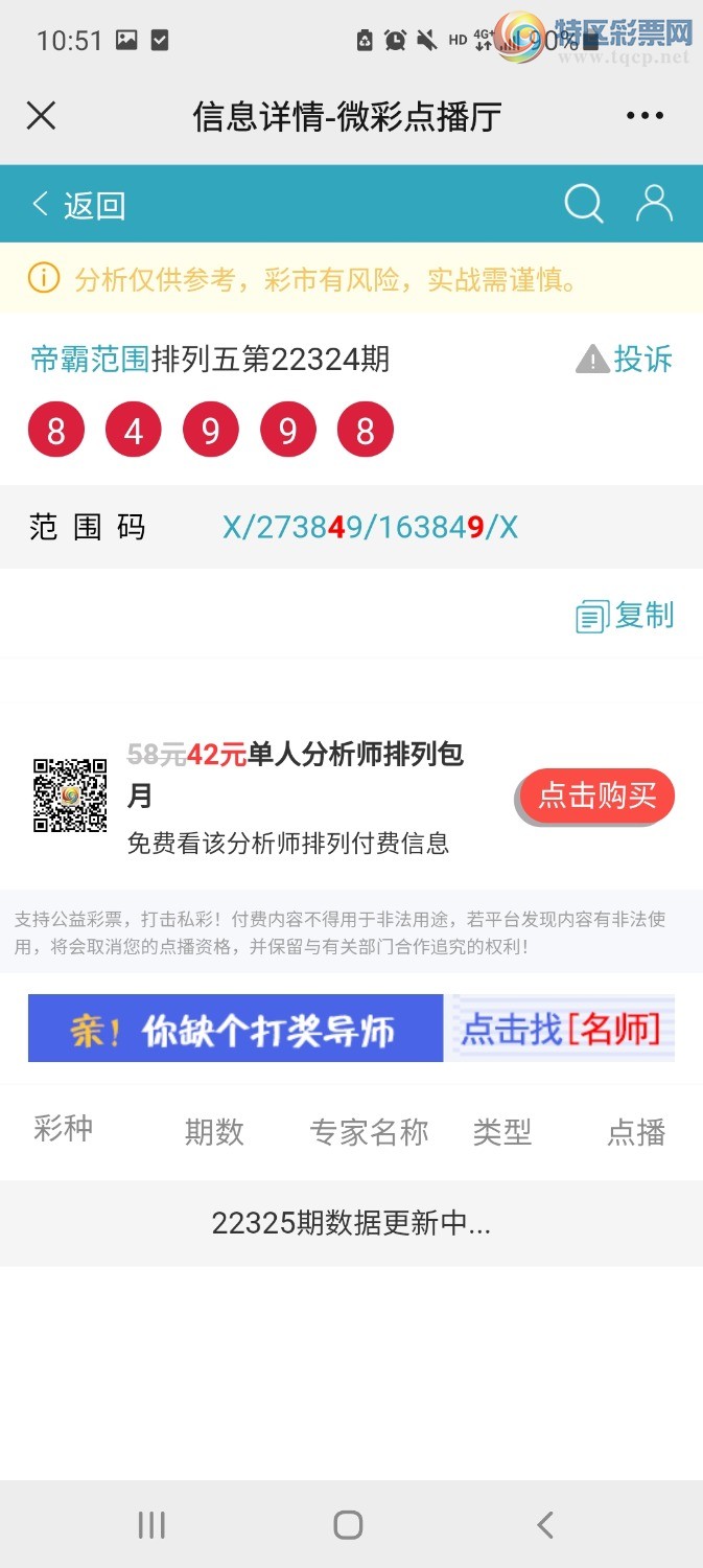Screenshot_20221205-105117_WeChat.jpg