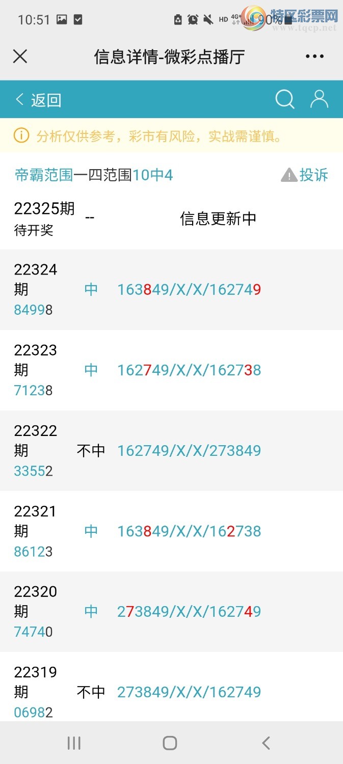 Screenshot_20221205-105124_WeChat.jpg