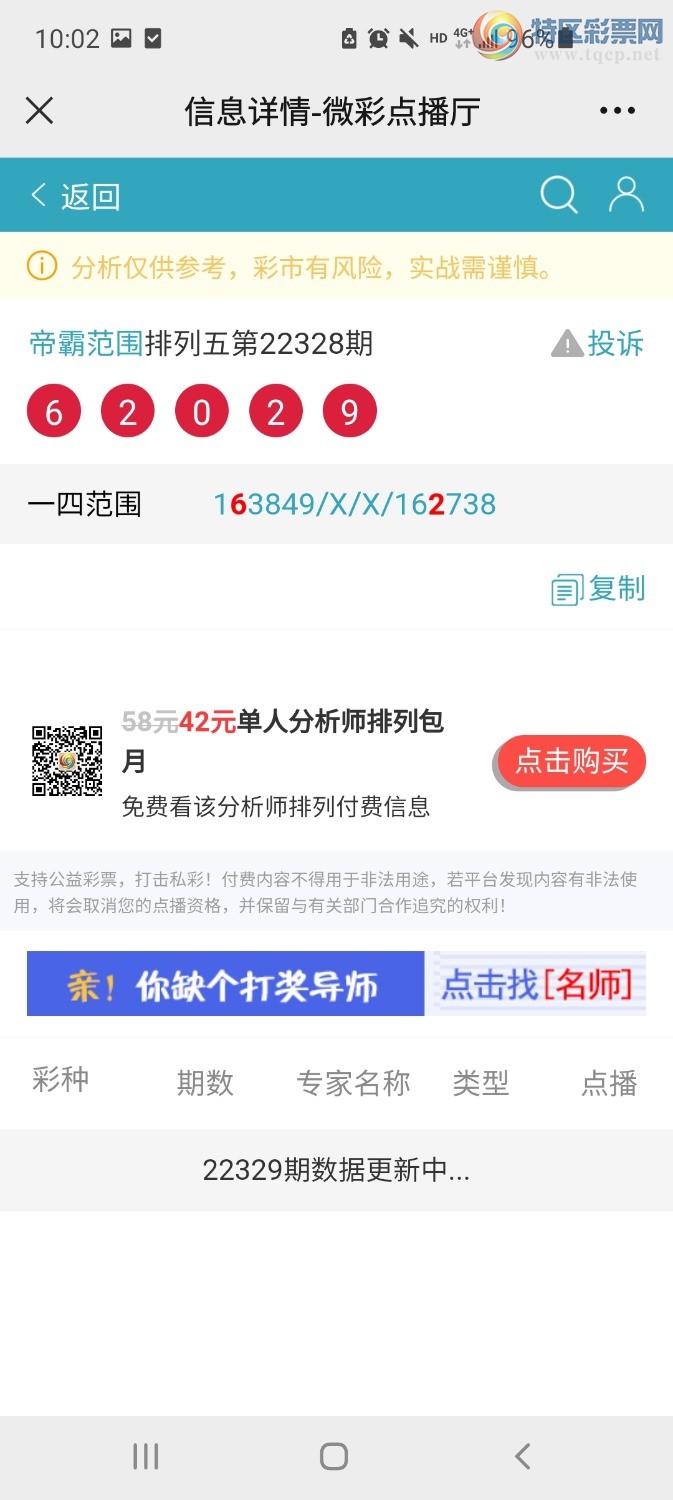 Screenshot_20221209-100220_WeChat.jpg