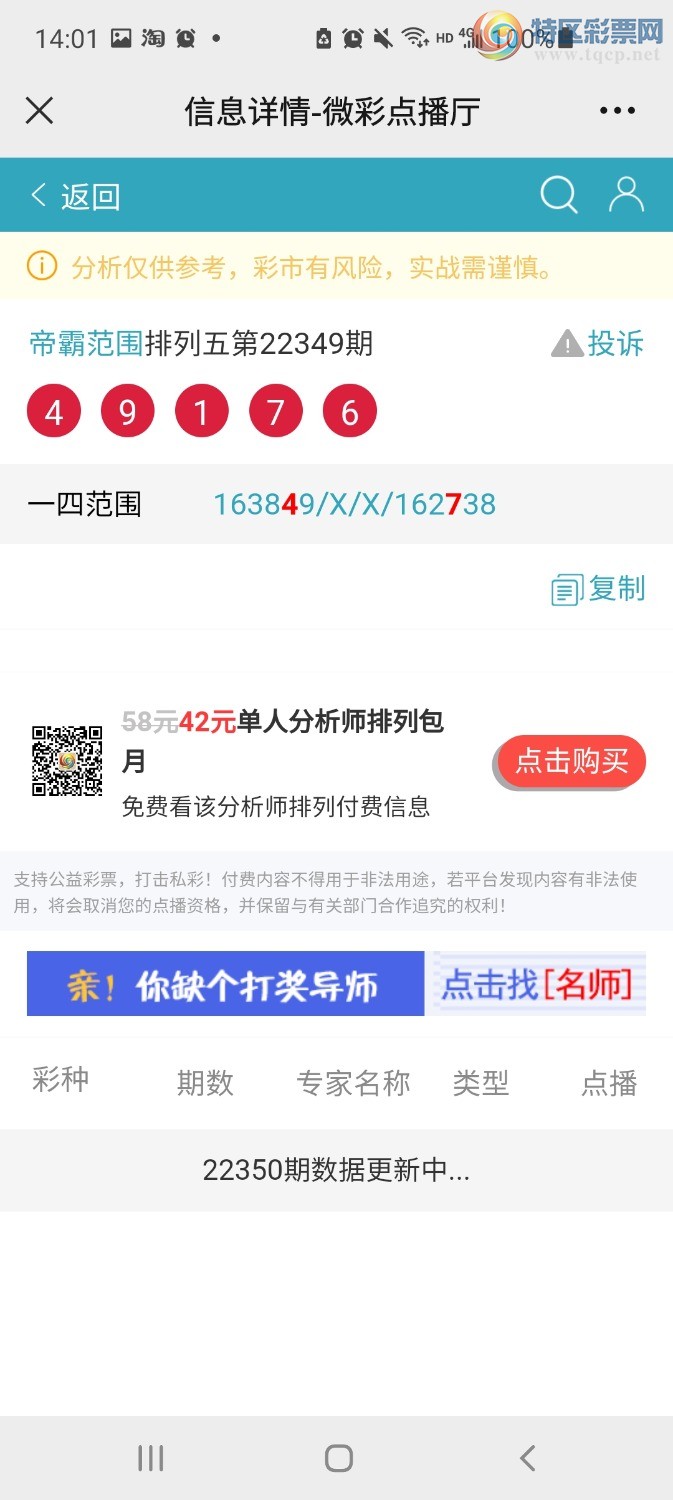 Screenshot_20221230-140123_WeChat.jpg