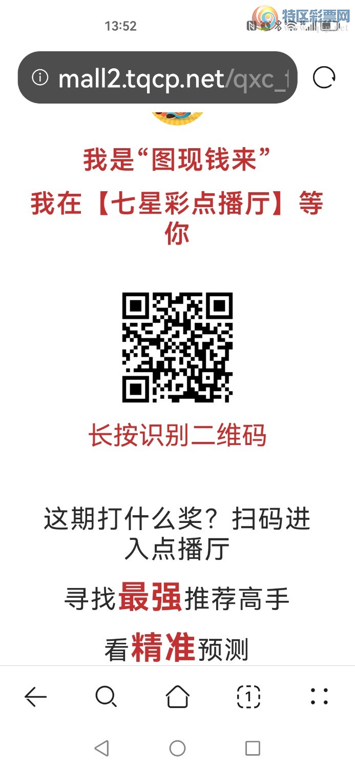 Screenshot_20230420_135246_com.huawei.browser.jpg