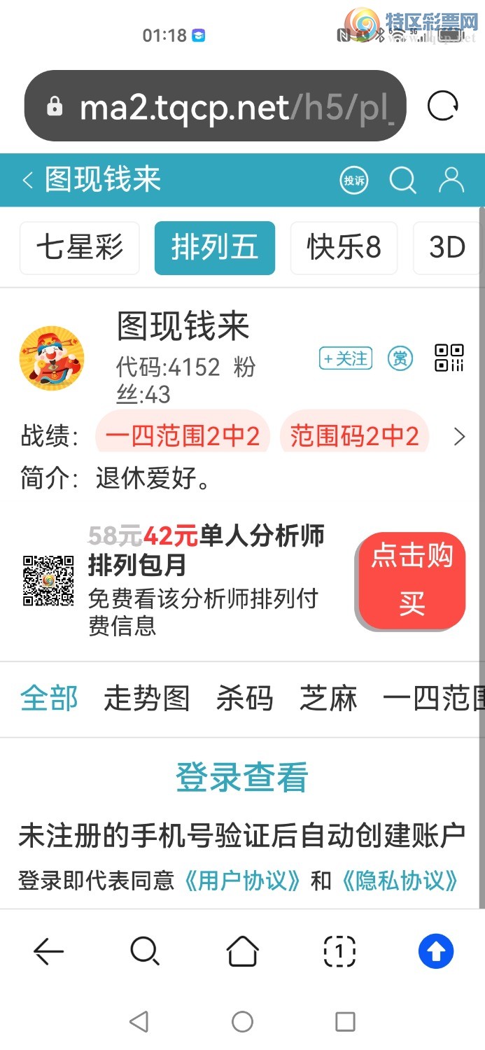 Screenshot_20230421_011827_com.huawei.browser.jpg