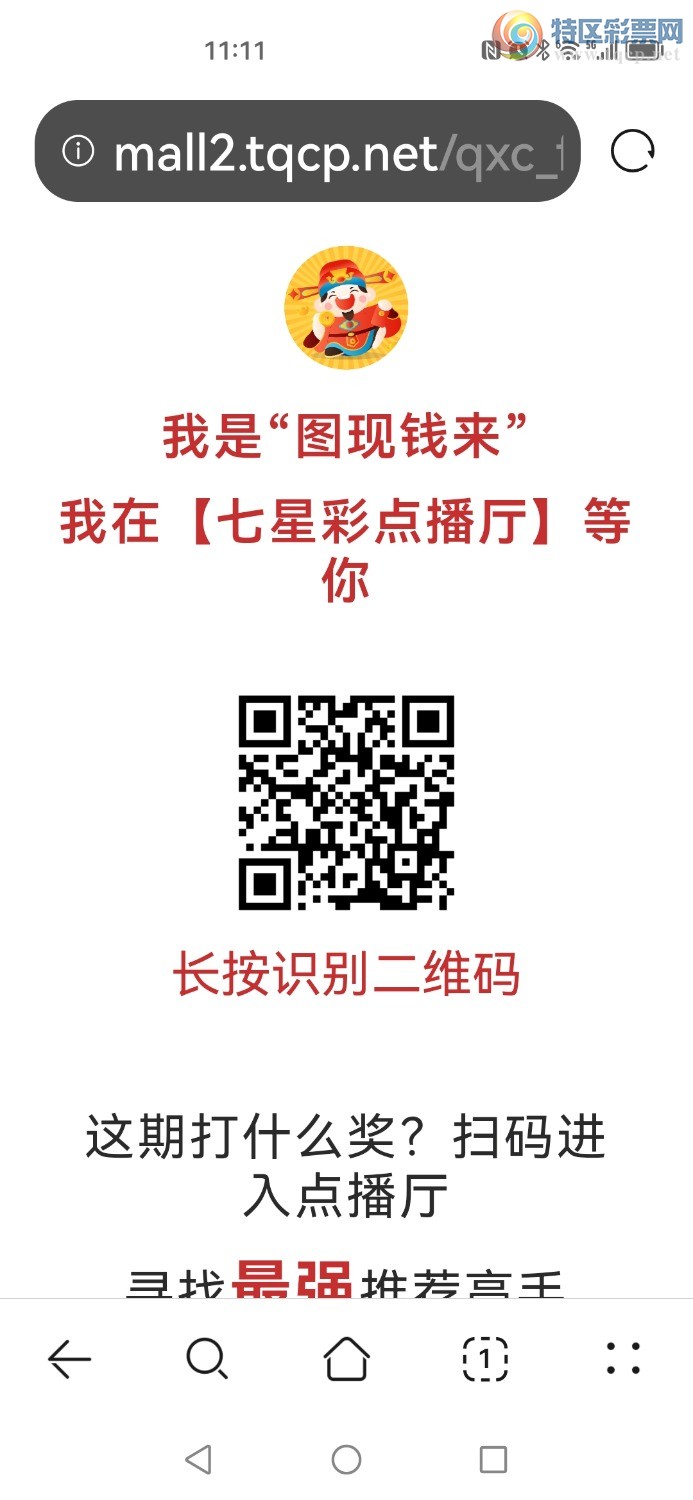 Screenshot_20230421_111127_com.huawei.browser.jpg
