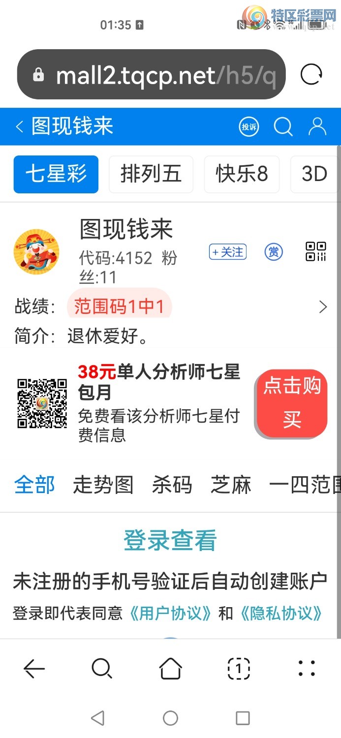 Screenshot_20230422_013546_com.huawei.browser.jpg