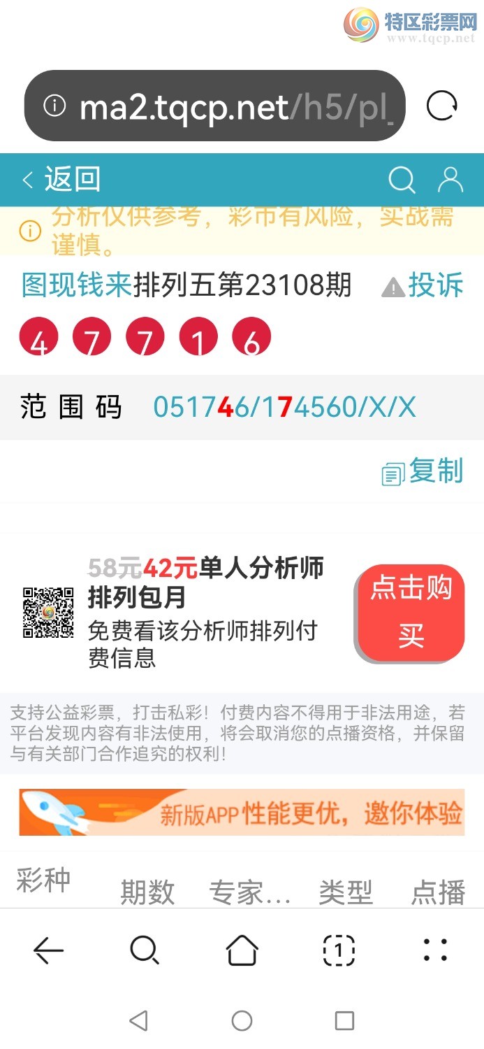 Screenshot_20230429_164539_com.huawei.browser.jpg