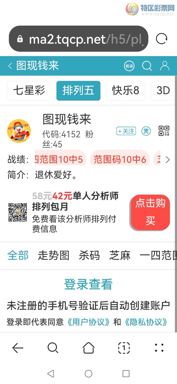Screenshot_20230430_123809_com.huawei.browser.jpg