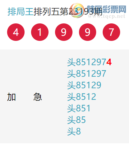 23201�ڣ����ж�ͷ�����ڶ�ͷ7���У���ͼ�桿793 / ����:�ž��� / ����ID:730936