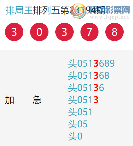 23201�ڣ����ж�ͷ�����ڶ�ͷ7���У���ͼ�桿132 / ����:�ž��� / ����ID:730936