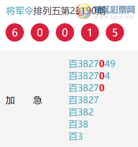 23201�ڣ������������� ��λ�ȣ�11���С�ͼ�桿559 / ����:������ / ����ID:730937