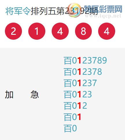 23201�ڣ������������� ��λ�ȣ�11���С�ͼ�桿849 / ����:������ / ����ID:730937